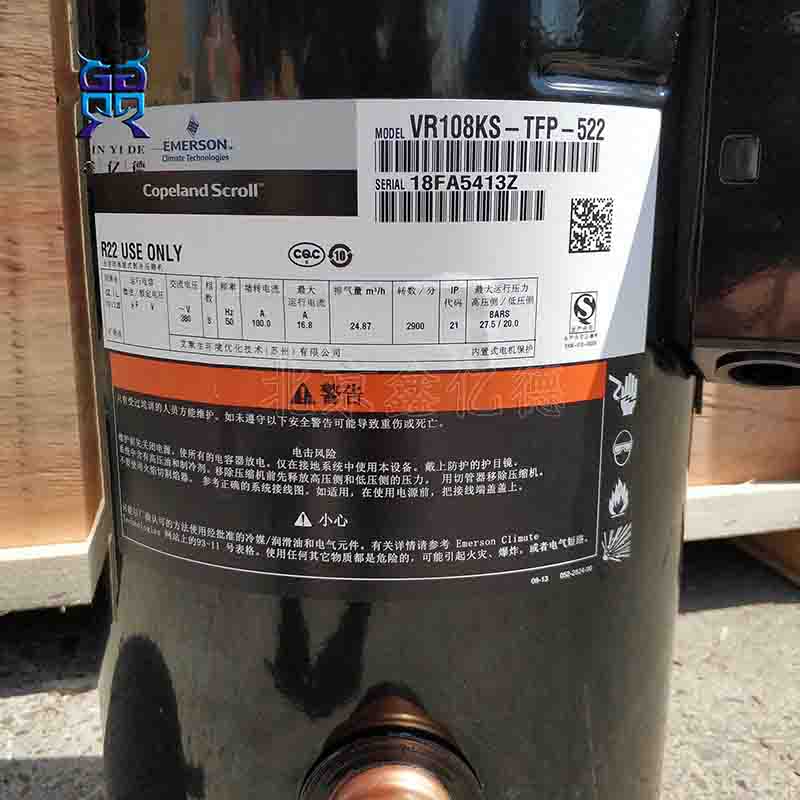 Copeland谷轮9匹R407C压缩机VR108KSE-TFP-522