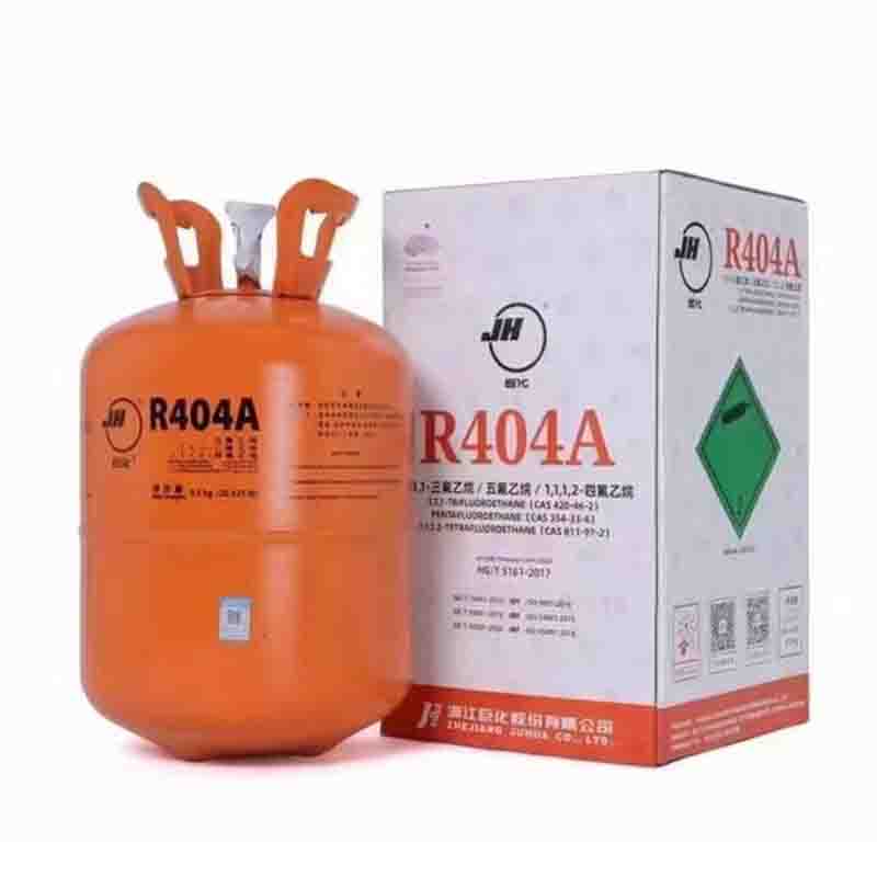 巨化制冷剂R404A*9.5KG/瓶