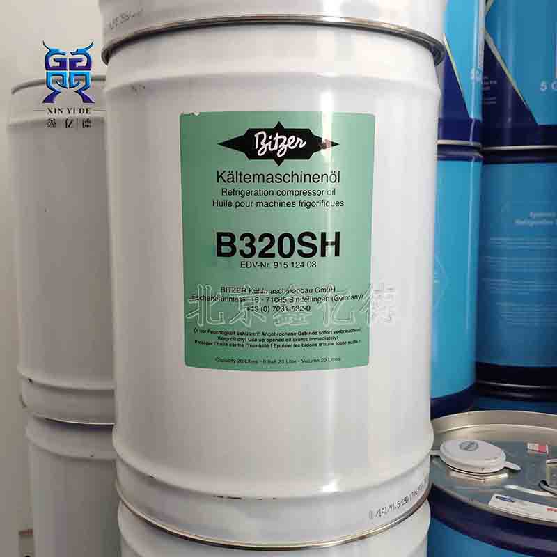 Bitzer比泽尔B320SH冷冻机油