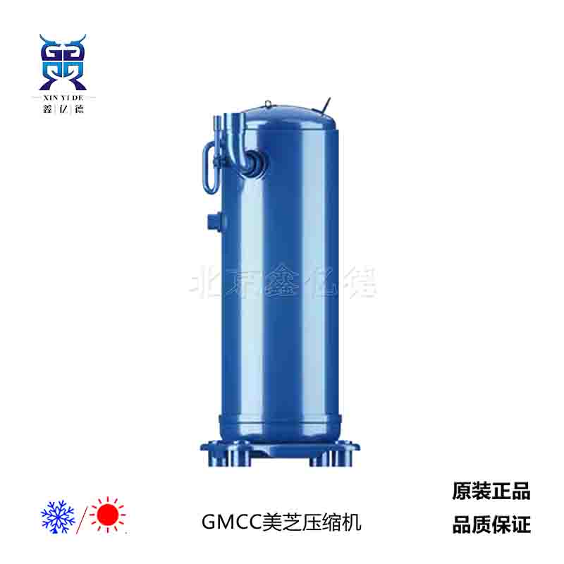 <b>美芝R410A变频涡旋压缩机SAVC060D11ULK</b>