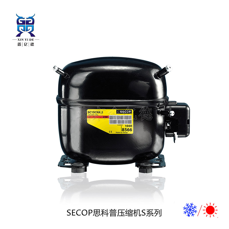 SECOP思科普R290制冷剂SC15CNX.2轻型商用制冷活塞压缩机104H8566